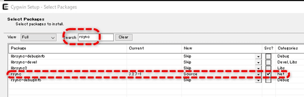 Rsyncのチェック