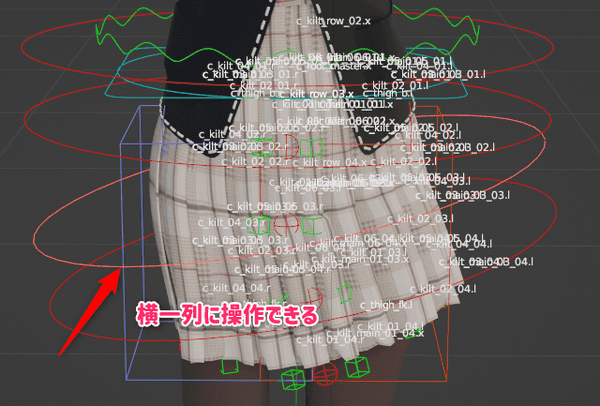 Master Controllers (row)を使った例