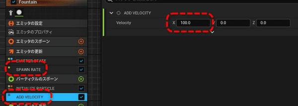 Add Velocity