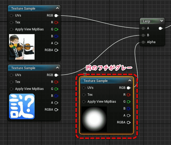 フチにグレー画像