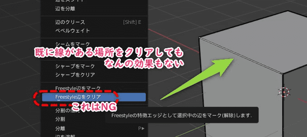 効果なし例