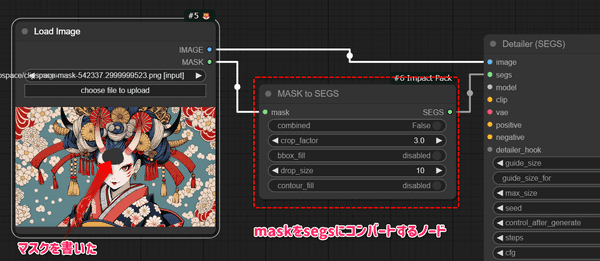 maskをsegsにコンバート