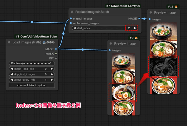 ReplaceImagesInBatchノード例