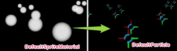 マテリアルによるパーティクルの変化